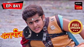 Manavs Powers  Baalveer  বালবীর  Full Episode 841  18 Jan 2024 [upl. by Lal]