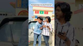 Share karo shahjahanpur walo ko😂 Samvines27 viral comedy shahjahanpur funnyvideo shorts [upl. by Atauqal]