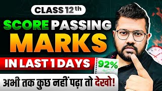 Class 12 Chemistry Boards  How to Get Passing Marks in Chemistry in One Day  Bharat Panchal Sir [upl. by Benito]