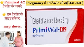 Primiwal e2 tablet  primiwal e2 tablet uses in hindi  estradiol valerate 2mg uses in hindi [upl. by Soph467]