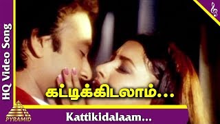 Poovarasan Tamil Movie Songs  Kattikidalaam Video Song  SPB  KS Chithra  Ilaiyaraaja [upl. by Nahsin]