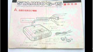 STARBO TURBO Timer  Engine Starter [upl. by Drugi260]