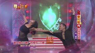 20130106 舞力全開第20集【曾文俊＆何憶弦  悔】月冠軍 [upl. by Aek342]