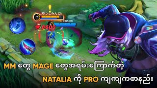 MM တွေ Mage တွေအရမ်းကြောက်တဲ့ Natalia ကို Pro ကျကျကစားနည်း  Natalia Guide [upl. by Ivel]