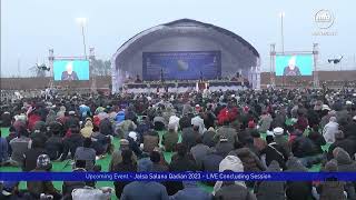 Promo  Jalsa Salana Qadian 2023  Concluding Address [upl. by Ellenhoj]