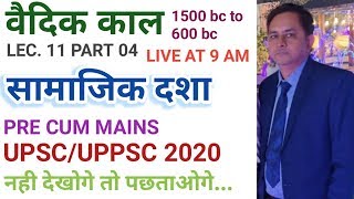 VEDIC PERIODसामाजिक दशा PART 04LEC11UPSCUPPSC PREPARATIONBY DRANURAG [upl. by Snider210]