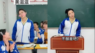 丁丁是一位懂得管理的学生班长 [upl. by Nepets]