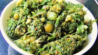 शेपूची भाजी  Shepuchi Bhaji with Aloo by madhurasrecipe  Cooking  Suva ki Sabzi [upl. by Anerroc653]