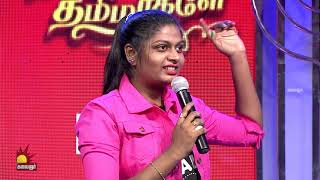 Vera level Gana songs by Gana Isaivani  Tamilargale Tamilargale  Part 4  Kalaignar TV [upl. by Fortna658]