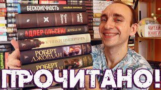 ГИГАНТСКОЕ ПРОЧИТАННОЕ КОЛЕСО ВРЕМЕНИ КЛИНКИ ИМПЕРАТОРА ЖУРНАЛ 64 ЧЕРНАЯ ПРИЗМА И БЕСКОНЕЧНОСТЬ [upl. by Corly803]