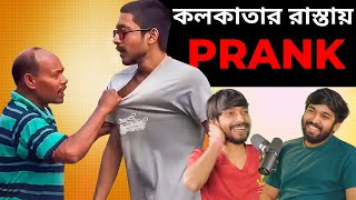 The Truth Behind Prank Channels  Hrithik Adhikary Podcast 02 [upl. by Rekoob]