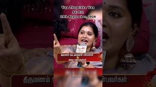 Udanadi enbadhu thavaraana soll vaathamizhavaashow debate myvoice opinions chennai [upl. by Plate]