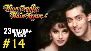 Hum Aapke Hain Koun Full Movie  Part 1417  Salman Khan Madhuri  Full Length Hindi Movie [upl. by Gronseth971]