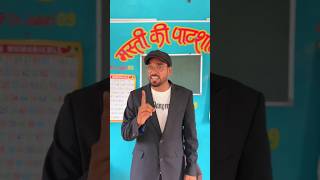 गणेश जी और डोली की दोस्ती part 1😍 srsir banku magicupdate mastikipaathshala ganeshchaturthi [upl. by Leba]