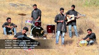 Piriyilla Nammal Malayalam New Album Song [upl. by Daisi]