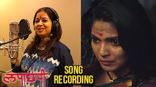 Ek Khel Lapachhapicha Song by Rekha Bhardwaj  Lapachhapi Marathi Movie  Pooja Sawant [upl. by Shirk]