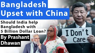 Bangladesh Upset with China  5 billion dollar loan Rejected  Will India give Bangladesh Loan [upl. by Niveek]