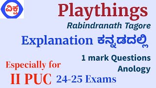 Playthings poem Explanation in Kannada [upl. by Maleen]