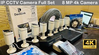 IP CCTV 8 MP Camera Full Combo Set Unboxing  Review  4K Quality Cctv Camera Security System [upl. by Ron]