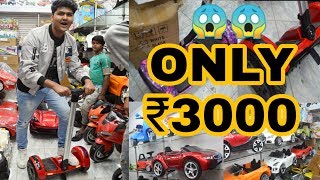 Cheapest Hoverboard amp Toy Car Market  wholesaleRetail Karolbagh  Delhi  Prateek Kumar  2018 [upl. by Ahseiym]