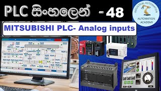 PLC Sinhala48 Analog Inputs NR AutomationAcademySL [upl. by Suoicserp]