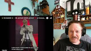 SHAMAN Yaroslav Yuryevich Dronov  НЕ ДУШИ МОЮ ДУШУ DONT CHOKE MY SOUL A Laymans Reaction [upl. by Annavahs]