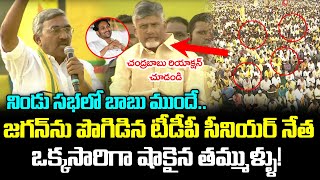 Alapati Rajendra Prasad Praise On Ys Jagan Ruling  PDTV News [upl. by Eedia]