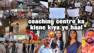 How Many Deaths in Delhi Coaching Centre😱 who is responsible for these deaths [upl. by Ayotan]