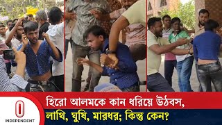 ফুটেজ বের করতে পারলে জুতার মালা গলায় পরে ঘুরব  Hero Alom  Ahsraful Alom  Independent TV [upl. by Frazier]