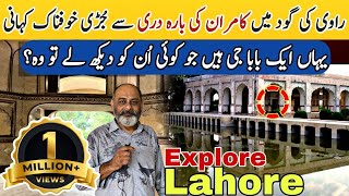 Kamran ki barah dari in river ravi Lahore tourist attractions in Lahorehorrible story of a baba ji [upl. by Arlynne]