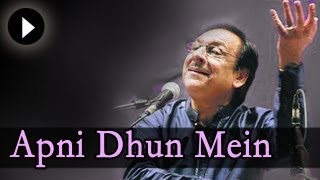 Apni Dhun Mein  Ghulam Ali Songs  Ghazal  Mehfil Mein Baar Baar [upl. by Parrisch]