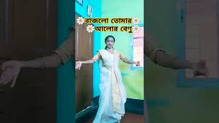 Bajlo tomar alor benu🌼❤  Dance  Dipika Roy Song  Debolina Nandy 🙏🏻🤍 [upl. by Htinek]