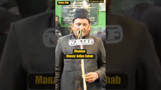 Moulana Manzar Aeliya Sahab azadarehussain nohas poetry [upl. by Ander428]