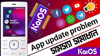 GeoSymphony pd1 phone apps are not updating  KaiOs phone in Bangladesh  Kaios Tutorial [upl. by Dame]