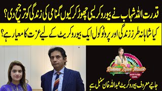 Bureaucracy in Pakistan  Qudrat Ullah Shahab Life  Part 2  Ruhma Irfan Malik [upl. by Nadeen]