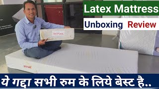 ये गद्दा सभी के लिये बेस्ट हैRepose Natural Latex Rebonded Mattress PriceReviewampUnboxing 2023 [upl. by Hagi]