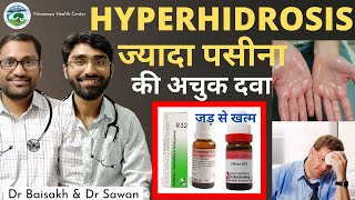 Hyperhidrosis homeopathic treatment homeopathic medicine for hyperhidrosis  jyada pasina ka ilaj [upl. by Moynahan118]