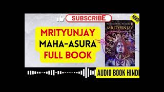 Mrityunjay MahaAsura Series Book in Hindi  Full Mrityunjay Book Free Audio Book in Hindi [upl. by Czarra253]