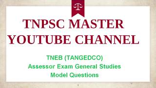 Test  20 TNEB Assessor Exam General Studies Model Questions  Assessor Exam பொது அறிவு வினா விடைகள் [upl. by Klump]