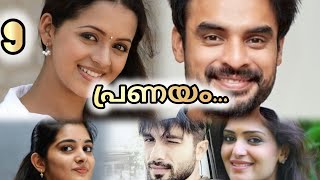 പ്രണയം  Part 9 malayalamstory [upl. by Candida]