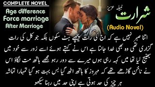 Force marriage Base Complete Audio Novel Sharaat By Nabila Aziz [upl. by Morissa]