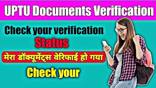 UPTU Documents Verification OutCheck verification statusAKTU counselling Eligibility Status [upl. by Carman103]