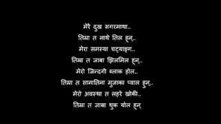 Nepali Sad Poem आँसु कविता संग्रह [upl. by Yenatirb]