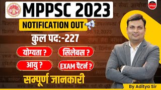 MPPSC Notification 2023  MPPSC Vacancy 2023  MPPSC Syllabus  MPPSC Latest Update by Aditya Sir [upl. by Ricardama364]