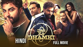 Das Ka Dhamki 2023 Hindi Dubbed Full Movie  Starring Vishwak Sen Nivetha Pethuraj [upl. by Yuht193]