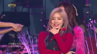 열린음악회  TWICE트와이스  what its Love20181202 [upl. by Rats]