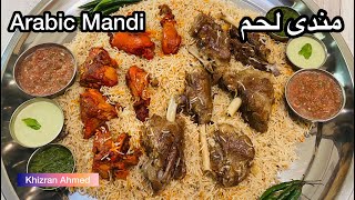 ARABIC MANDI  Mutton Mandi Recipe  Chicken Mandi Recipe  How to make Arabic Mandi at home [upl. by Ennasil]