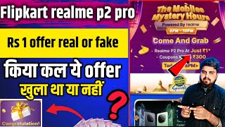 Flipkart realme p2 pro Rs 1 offer real or fake 🤔l realme p2 pro l Flipkart 1 rs sale l Today offer [upl. by Stoughton245]