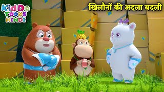 खिलौनों की अदला बदली  New Bablu Dablu Educational Story  Bablu Dablu Cubs  Kiddo Toons Hindi [upl. by Eimmak]