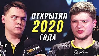 ПРОИГРОКИ НАЗЫВАЮТ БУДУЩИХ ЗВЕЗД CSGO КТО СТАНЕТ ГЛАВНЫМ ОТКРЫТИЕМ 2020 года по мнению игроков [upl. by Vargas]